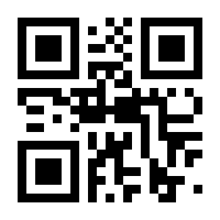 QR-Code zur Seite https://www.isbn.de/9783458192206