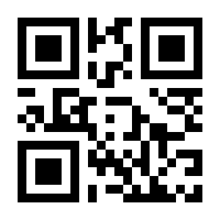 QR-Code zur Seite https://www.isbn.de/9783458192992
