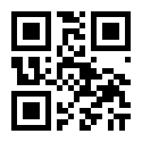 QR-Code zur Seite https://www.isbn.de/9783458193173