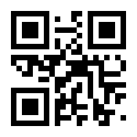 QR-Code zur Seite https://www.isbn.de/9783458193425