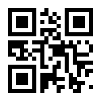 QR-Code zur Seite https://www.isbn.de/9783458195276