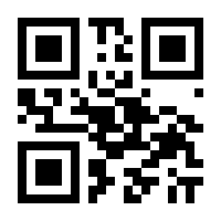 QR-Code zur Seite https://www.isbn.de/9783458195382