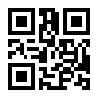 QR-Code zur Seite https://www.isbn.de/9783458195399