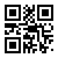 QR-Code zur Seite https://www.isbn.de/9783458200598