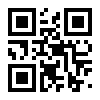QR-Code zur Seite https://www.isbn.de/9783458205326