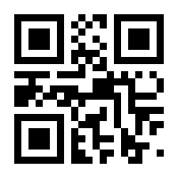 QR-Code zur Seite https://www.isbn.de/9783458243052
