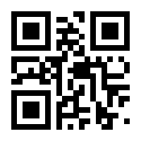 QR-Code zur Seite https://www.isbn.de/9783458243342
