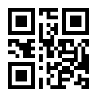 QR-Code zur Seite https://www.isbn.de/9783458320364