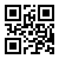 QR-Code zur Seite https://www.isbn.de/9783458322702