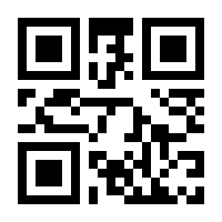 QR-Code zur Seite https://www.isbn.de/9783458335092