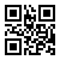 QR-Code zur Seite https://www.isbn.de/9783458338413