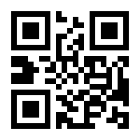 QR-Code zur Seite https://www.isbn.de/9783458339908