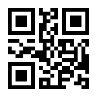 QR-Code zur Seite https://www.isbn.de/9783458342519
