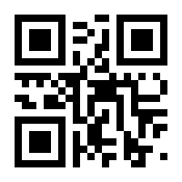 QR-Code zur Seite https://www.isbn.de/9783458343325