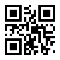 QR-Code zur Seite https://www.isbn.de/9783458347187