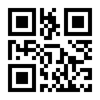 QR-Code zur Seite https://www.isbn.de/9783458348016