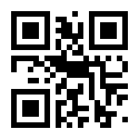 QR-Code zur Seite https://www.isbn.de/9783458348429