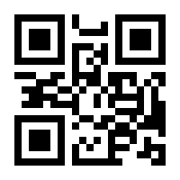 QR-Code zur Seite https://www.isbn.de/9783458349600