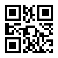 QR-Code zur Seite https://www.isbn.de/9783458350224