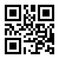QR-Code zur Seite https://www.isbn.de/9783458351375