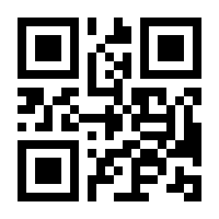 QR-Code zur Buchseite 9783458357094