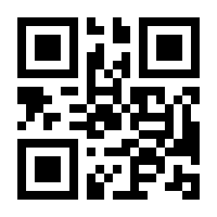 QR-Code zur Seite https://www.isbn.de/9783458357339