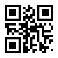 QR-Code zur Seite https://www.isbn.de/9783458357612