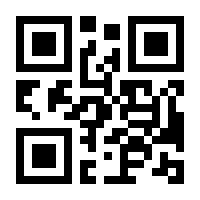 QR-Code zur Seite https://www.isbn.de/9783458359258