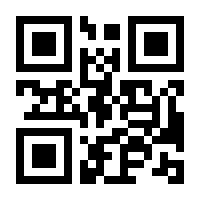 QR-Code zur Seite https://www.isbn.de/9783458359845