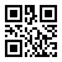 QR-Code zur Seite https://www.isbn.de/9783458359982