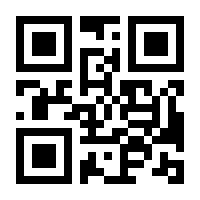 QR-Code zur Seite https://www.isbn.de/9783458360520