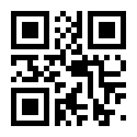 QR-Code zur Seite https://www.isbn.de/9783458360551