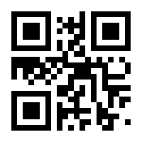 QR-Code zur Seite https://www.isbn.de/9783458361237