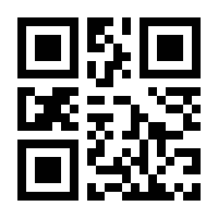 QR-Code zur Seite https://www.isbn.de/9783458362142