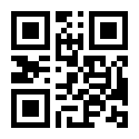 QR-Code zur Seite https://www.isbn.de/9783458362777
