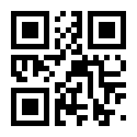 QR-Code zur Seite https://www.isbn.de/9783458362791