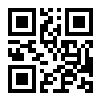 QR-Code zur Seite https://www.isbn.de/9783458363439