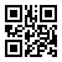 QR-Code zur Seite https://www.isbn.de/9783458363552