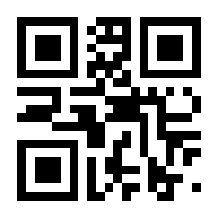 QR-Code zur Seite https://www.isbn.de/9783458364412