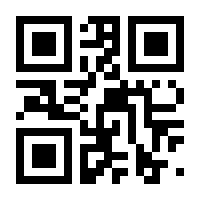 QR-Code zur Seite https://www.isbn.de/9783458364467