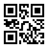 QR-Code zur Seite https://www.isbn.de/9783458364924