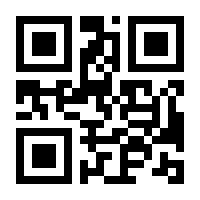 QR-Code zur Seite https://www.isbn.de/9783458643111