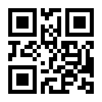 QR-Code zur Seite https://www.isbn.de/9783458681205