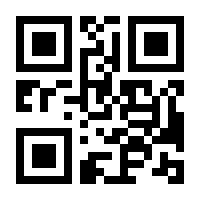 QR-Code zur Seite https://www.isbn.de/9783458681700