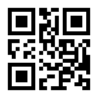 QR-Code zur Seite https://www.isbn.de/9783458681861