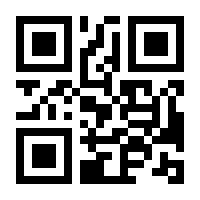 QR-Code zur Seite https://www.isbn.de/9783458682318