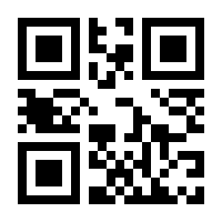QR-Code zur Seite https://www.isbn.de/9783458682868
