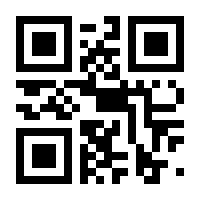 QR-Code zur Seite https://www.isbn.de/9783458683278