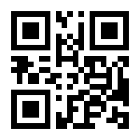 QR-Code zur Seite https://www.isbn.de/9783458683445