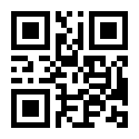 QR-Code zur Seite https://www.isbn.de/9783458683469
